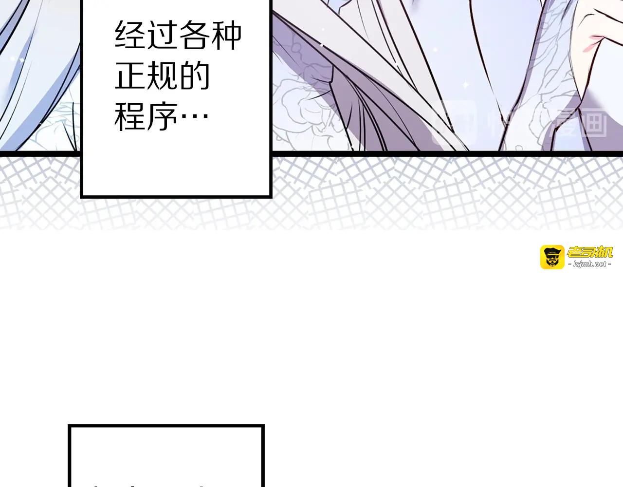 第15话 被她牵着鼻子走 第 55 页