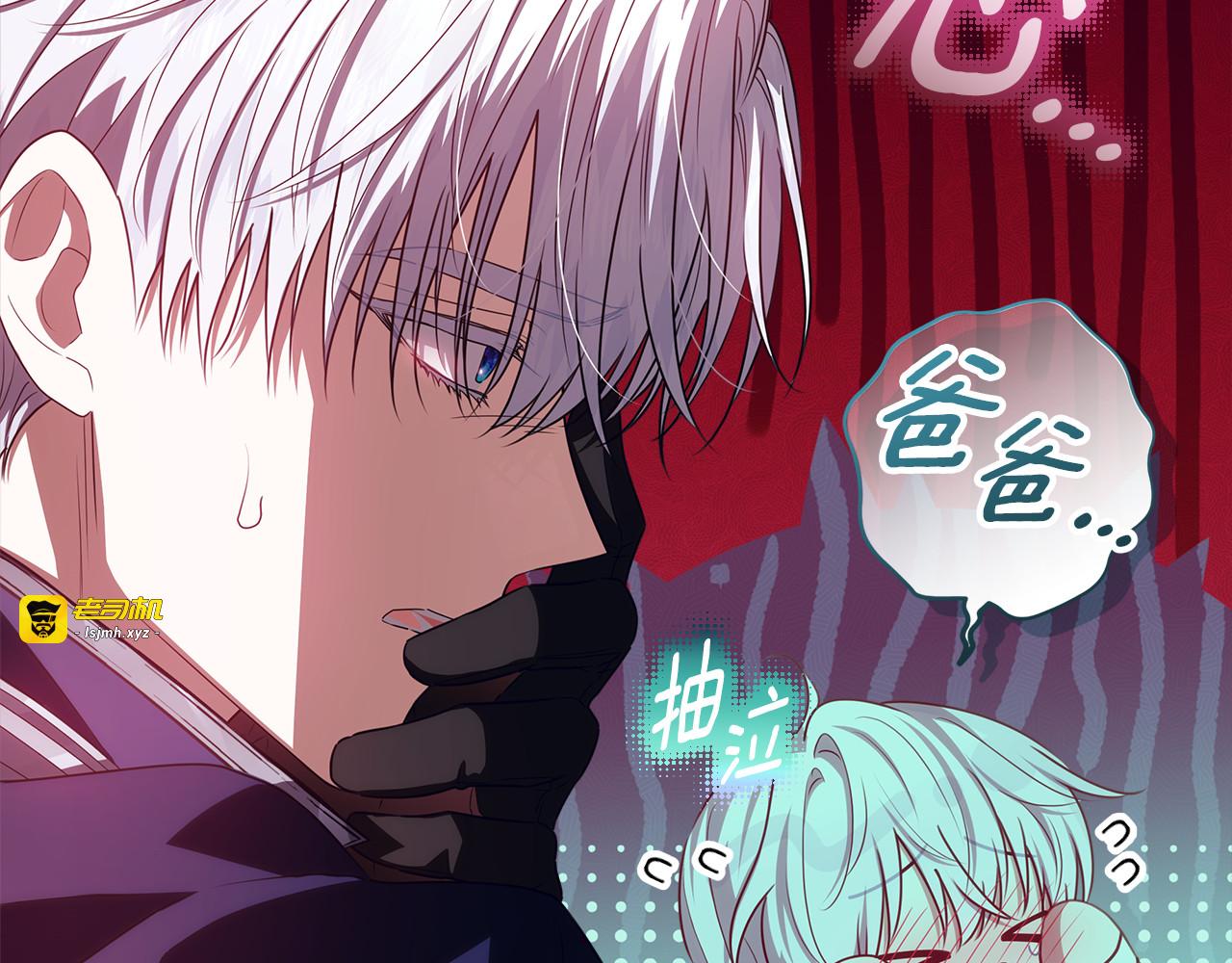 第55话 婚姻许可书 第 57 页