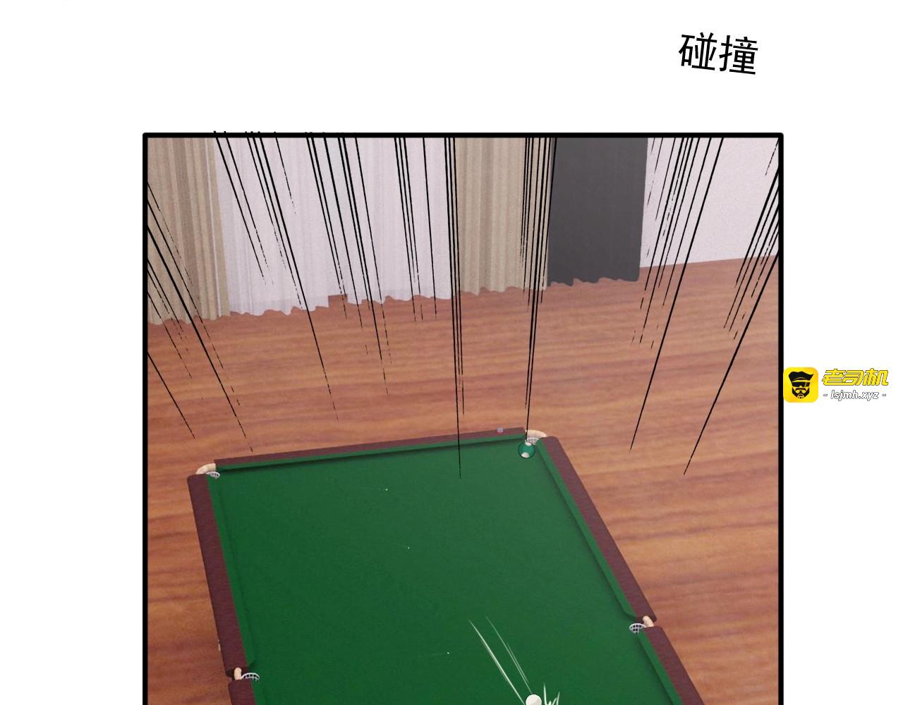 第1+2话 那小子是什么来头！ 第 45 页
