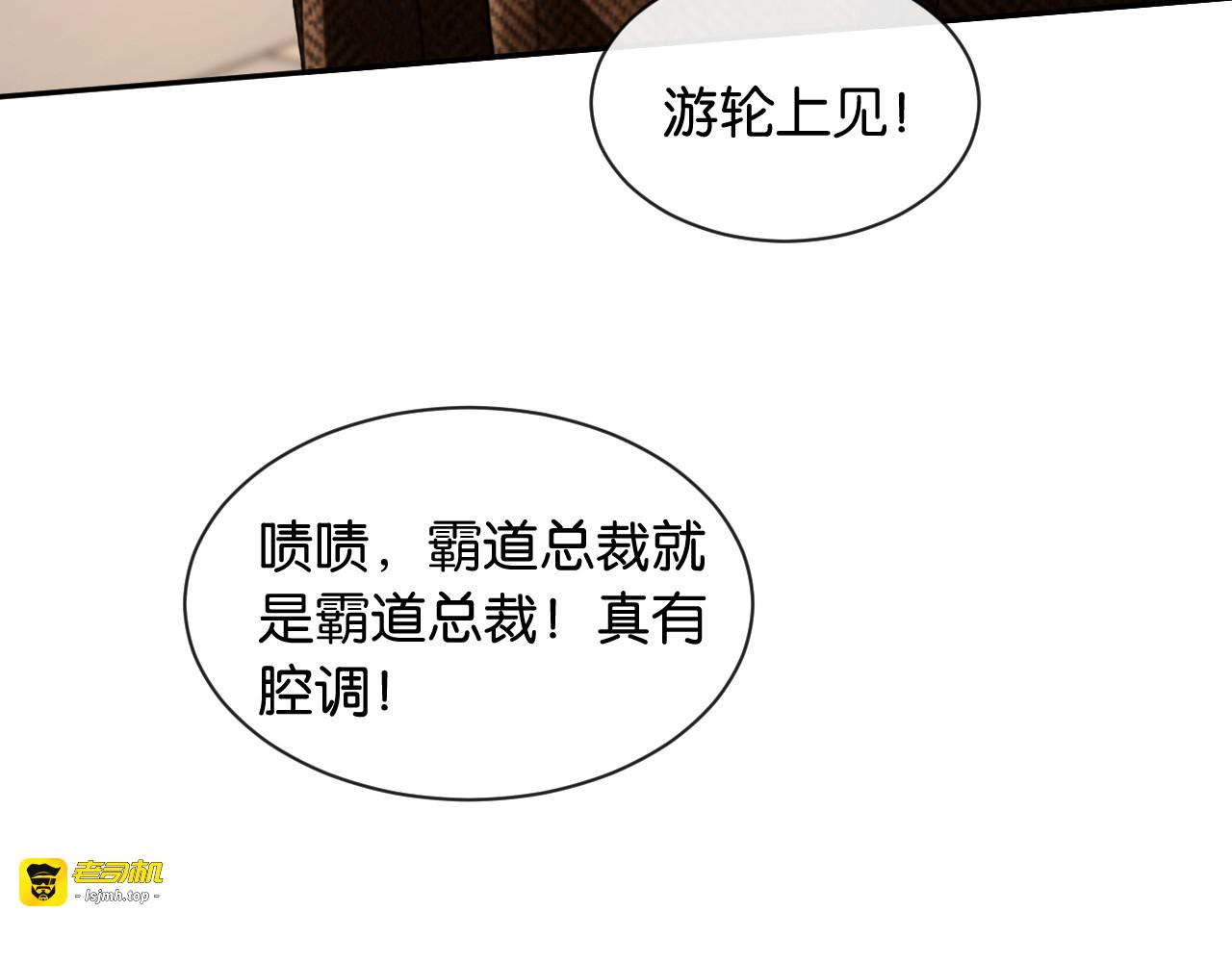 第42话 转变 第 105 页