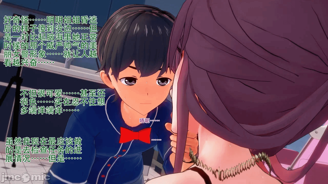 第一话 第 164 页