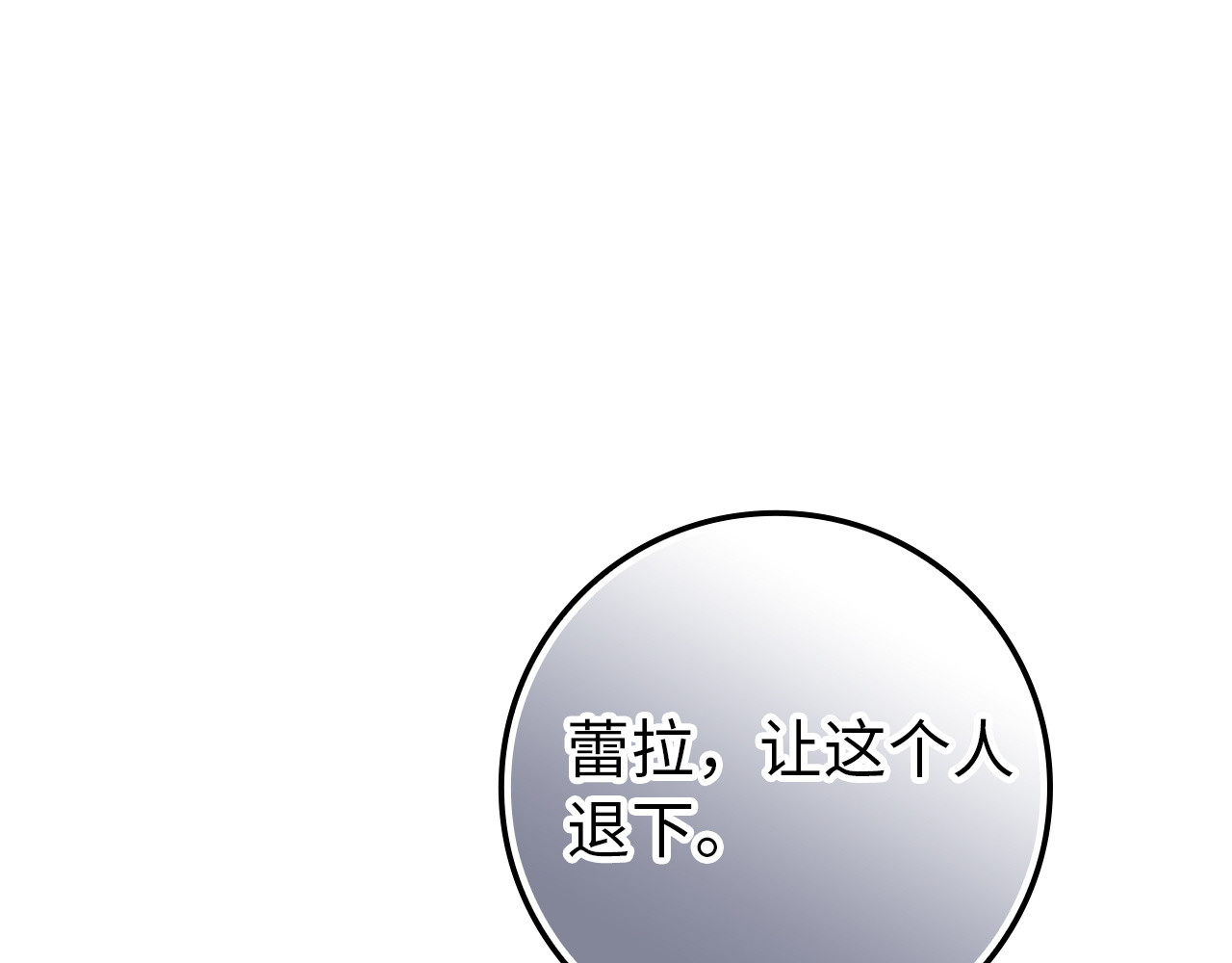第129话 第 145 页