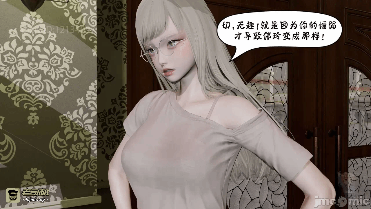 第一话 第 345 页