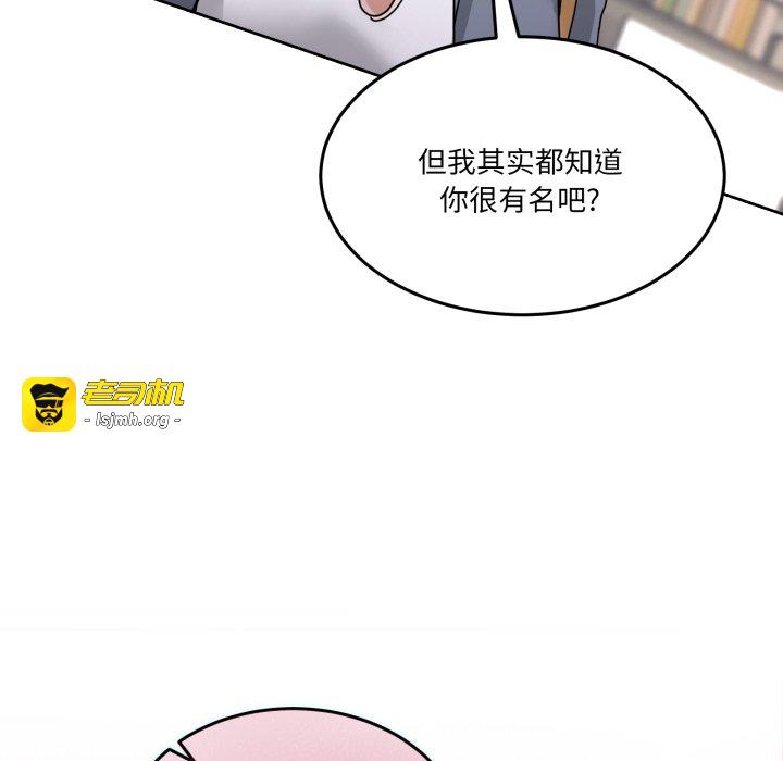 第34话 第 39 页