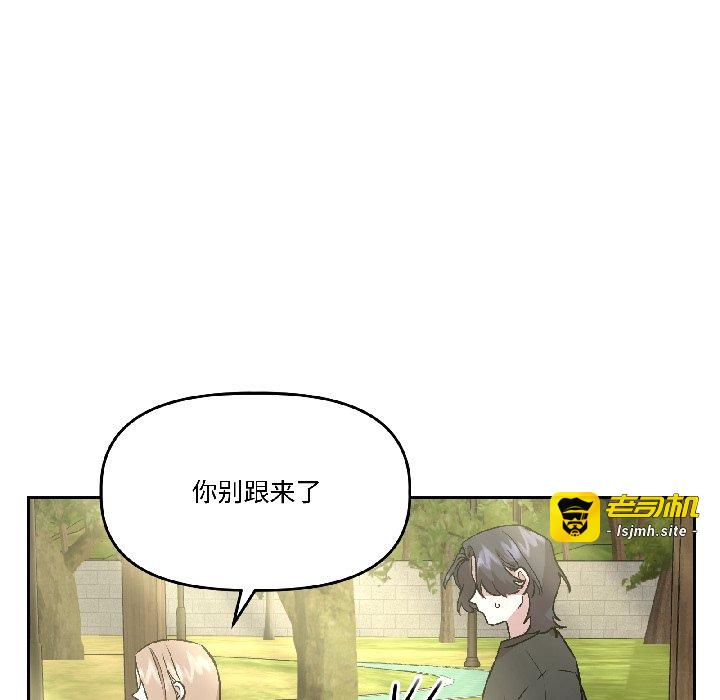 第27话 第 91 页