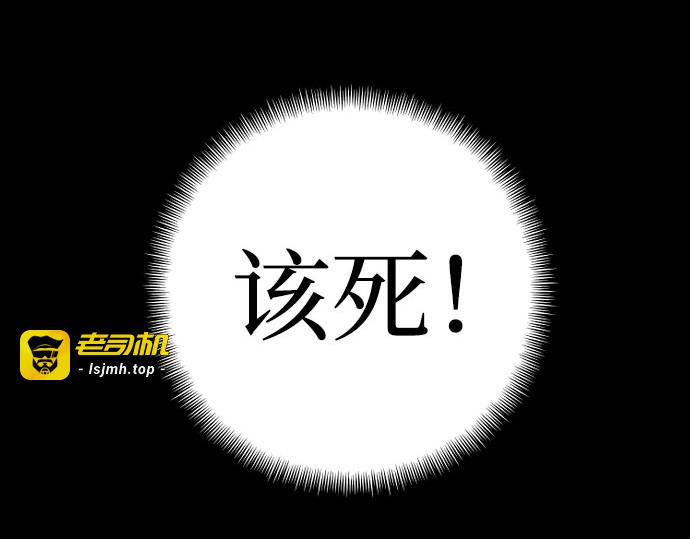 第49话 第 361 页