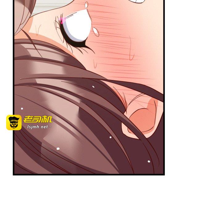 第67话 第 67 页