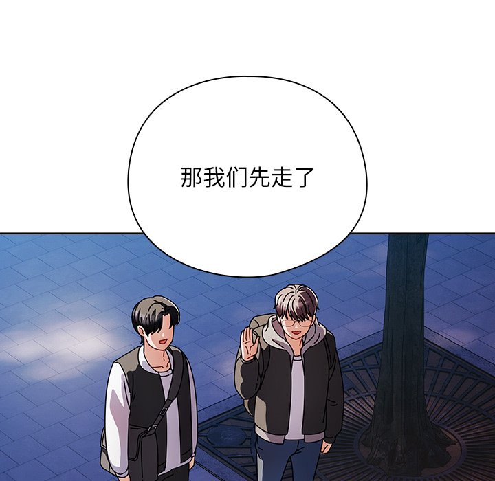 第3话 第 76 页