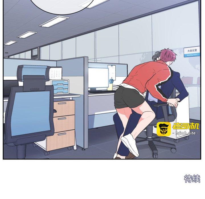 第26话 第 53 页