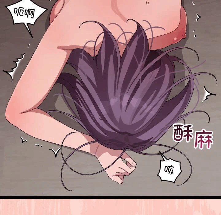 第7话 第 74 页