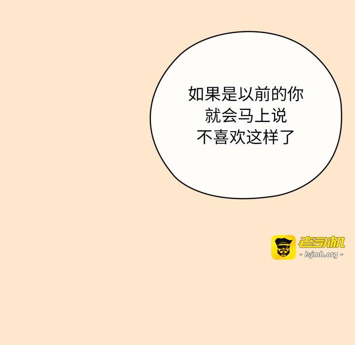 第6话 第 103 页
