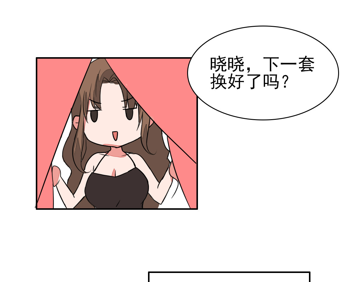 第36话 能让开一下吗？ 第 48 页
