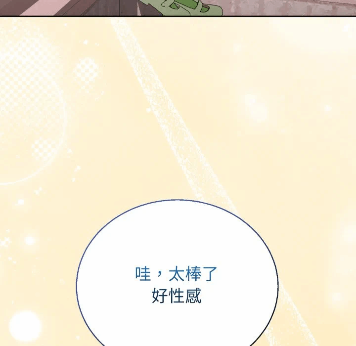 第39话 第 122 页