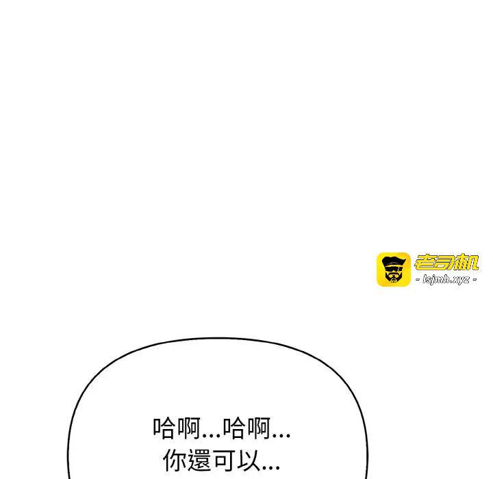第5话第5话 第 37 页