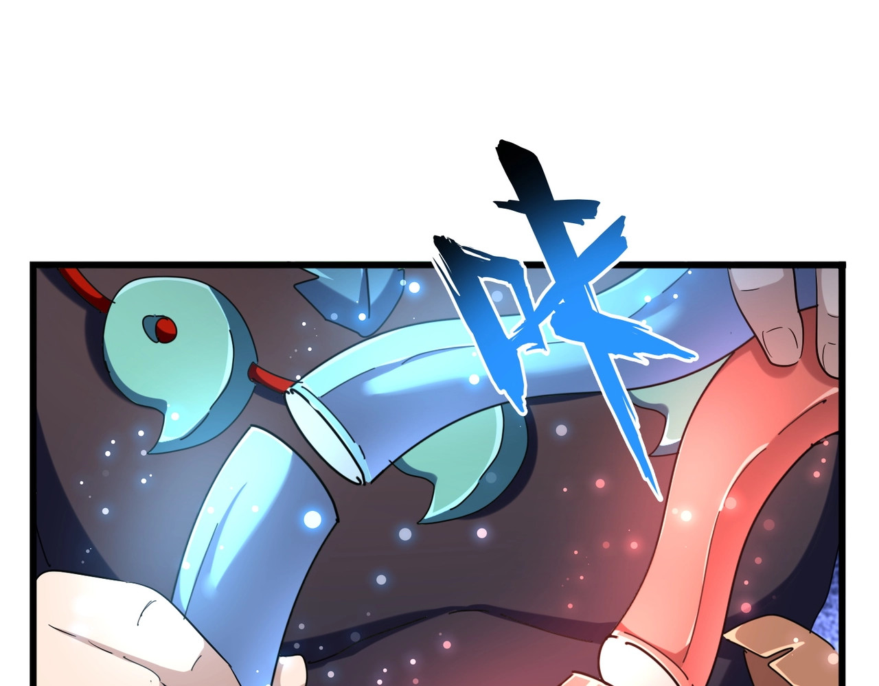 第273话 谁在笑！ 第 90 页