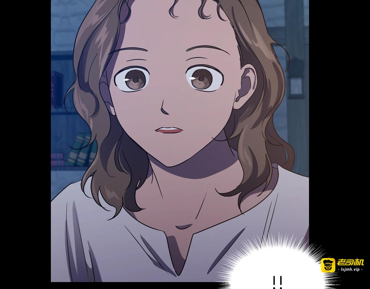 第10话 侍女窥探到真相 第 59 页