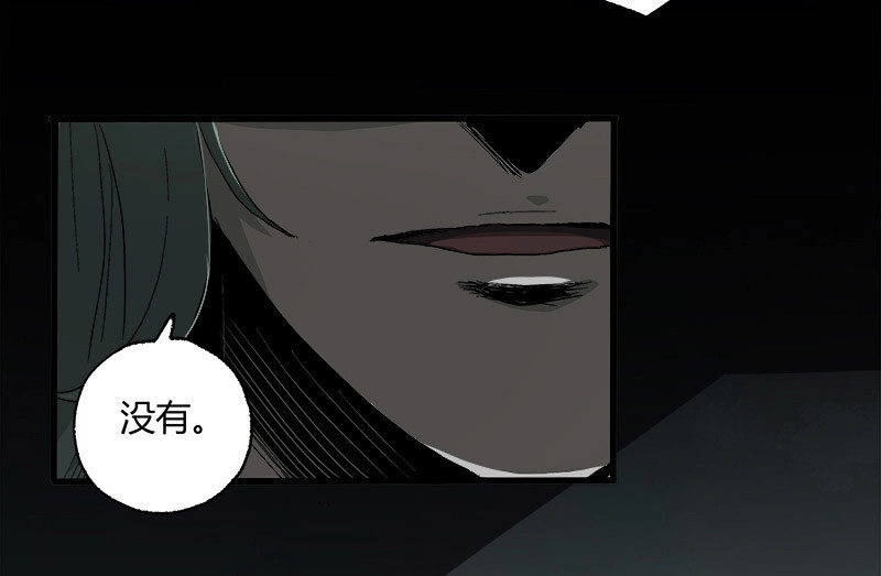 第10话 8.压迫 第 64 页