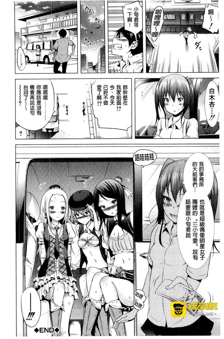 第1话 第 171 页
