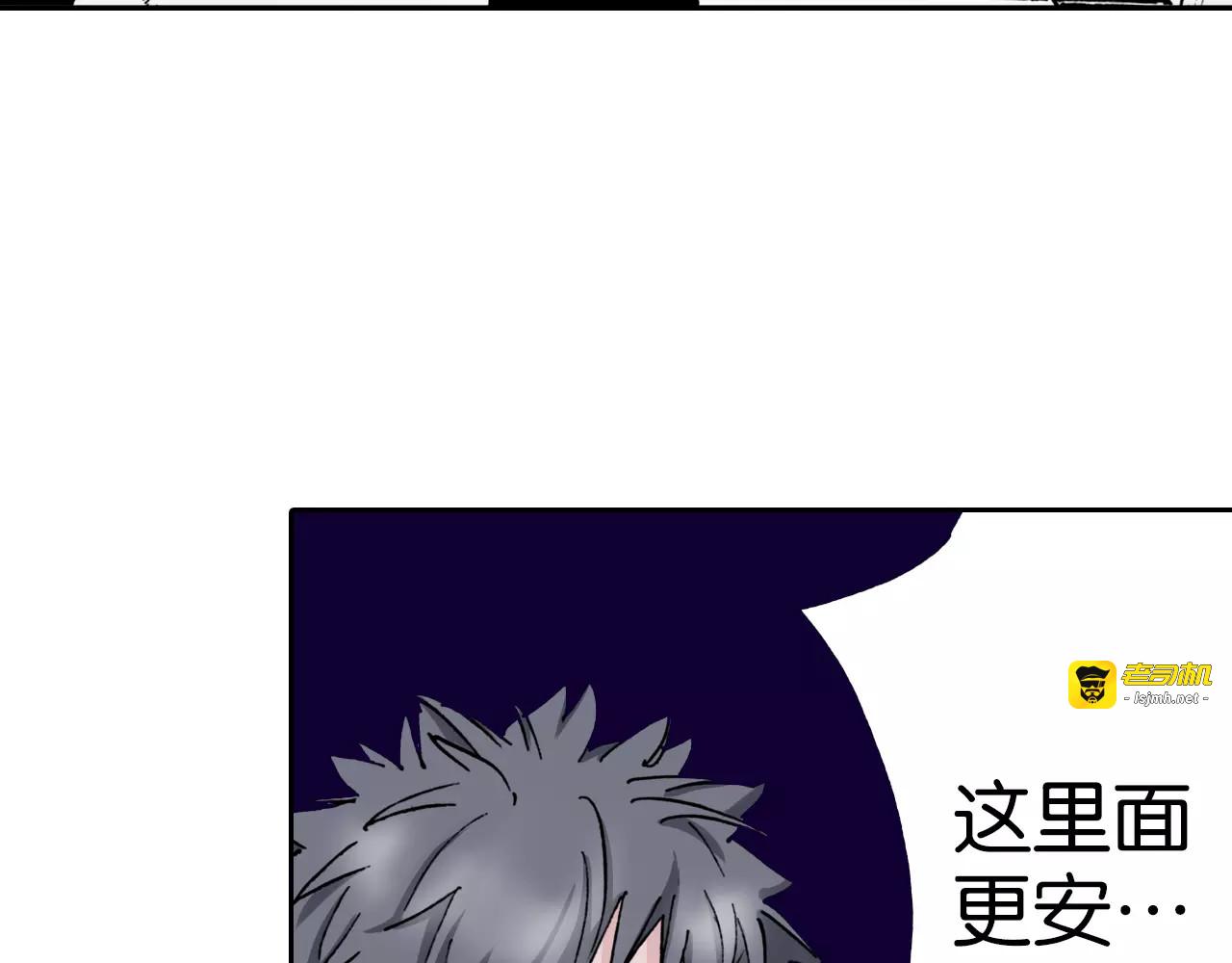 第9话 空想一梦 第 119 页