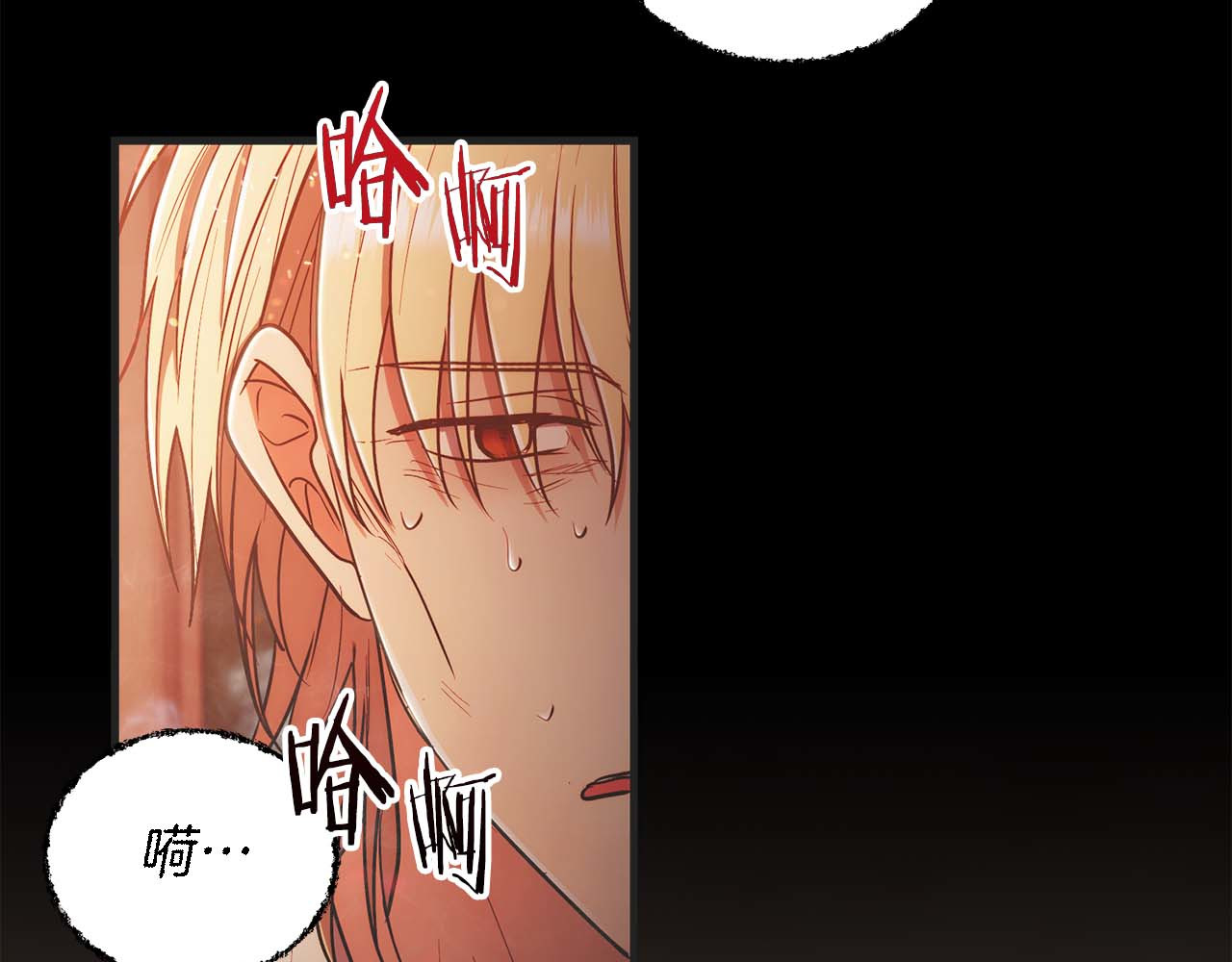 第143话 第 90 页