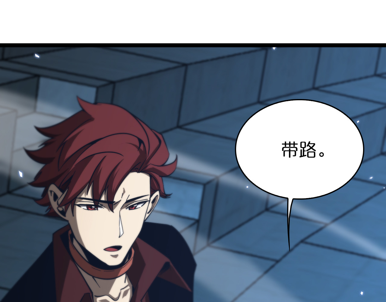 第54话 开庭 第 66 页