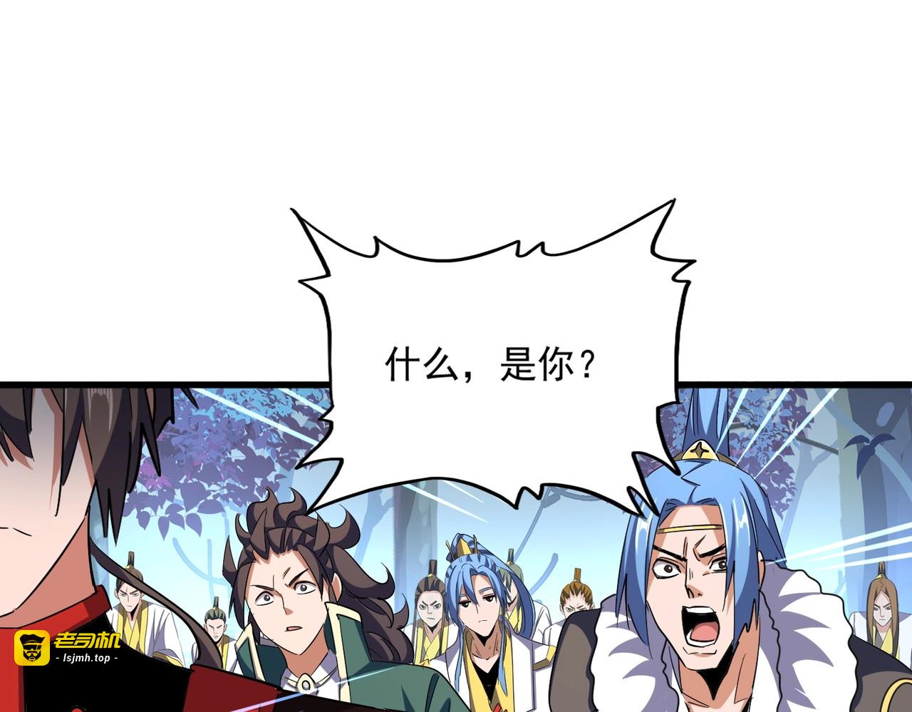 第324话 威望 第 89 页