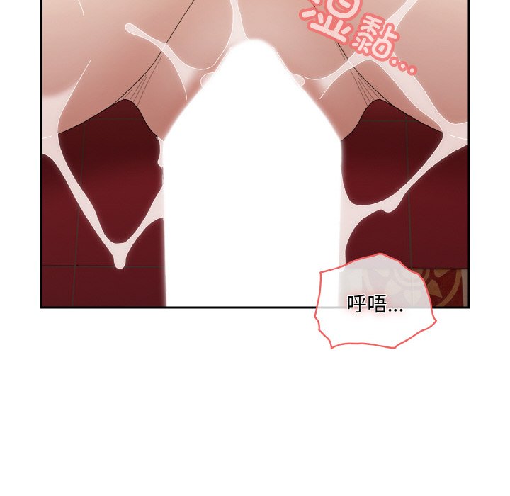 第71话 第 137 页