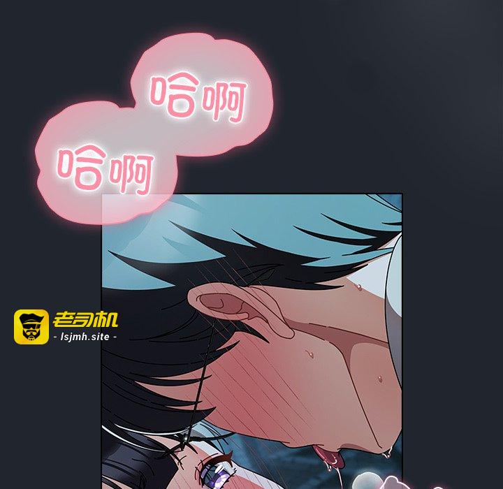 第8话 第 23 页