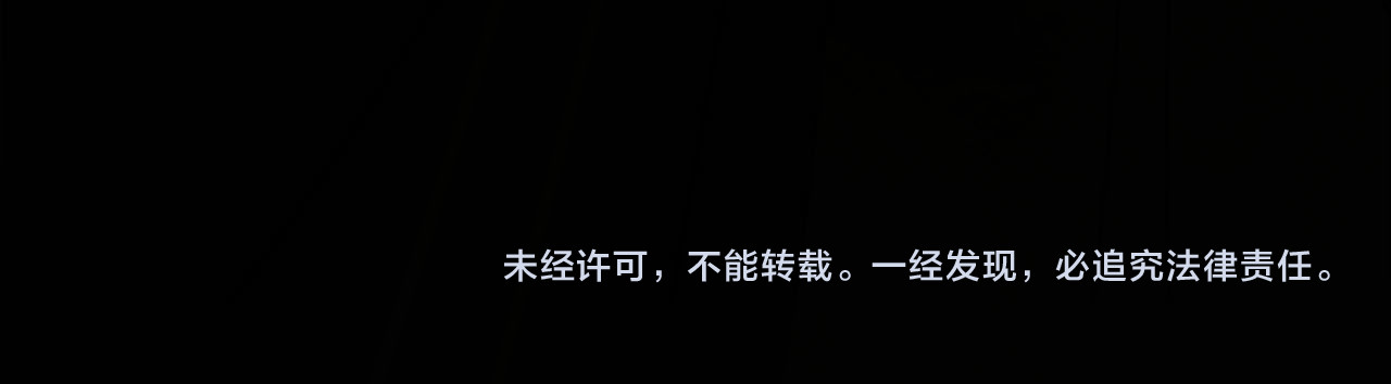 第107话：江山还是美人 第 106 页
