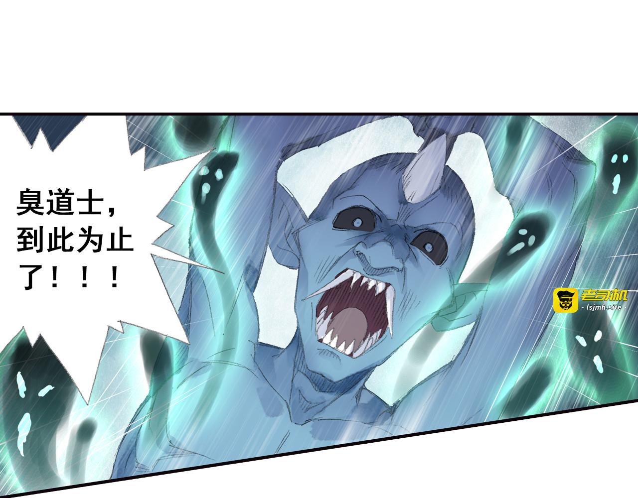 第6话 夜晚危机！ 第 91 页