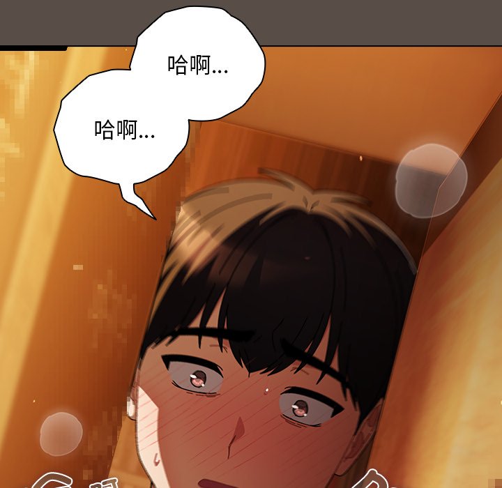 第11话 第 112 页
