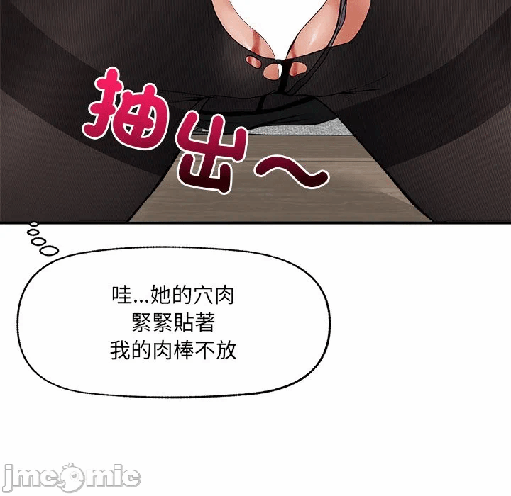 第26话 第 86 页