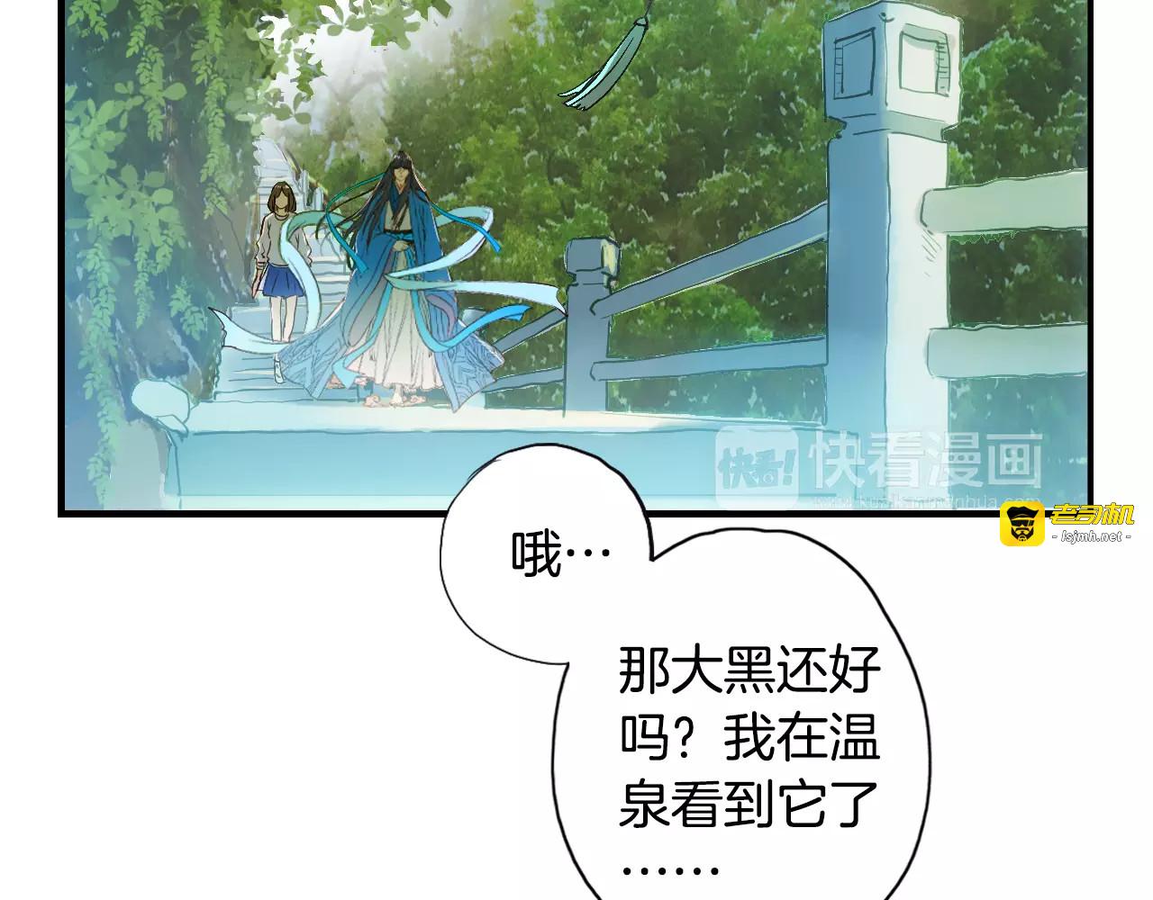 第37话 宣言 第 49 页