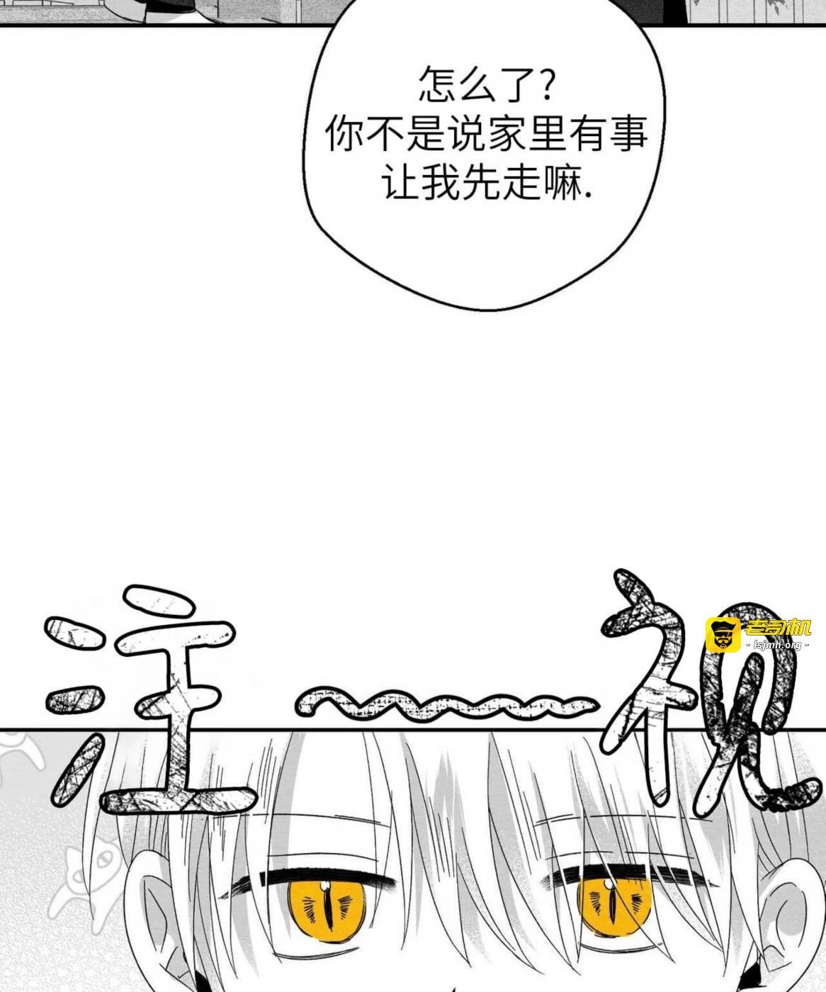 第41话 第 67 页