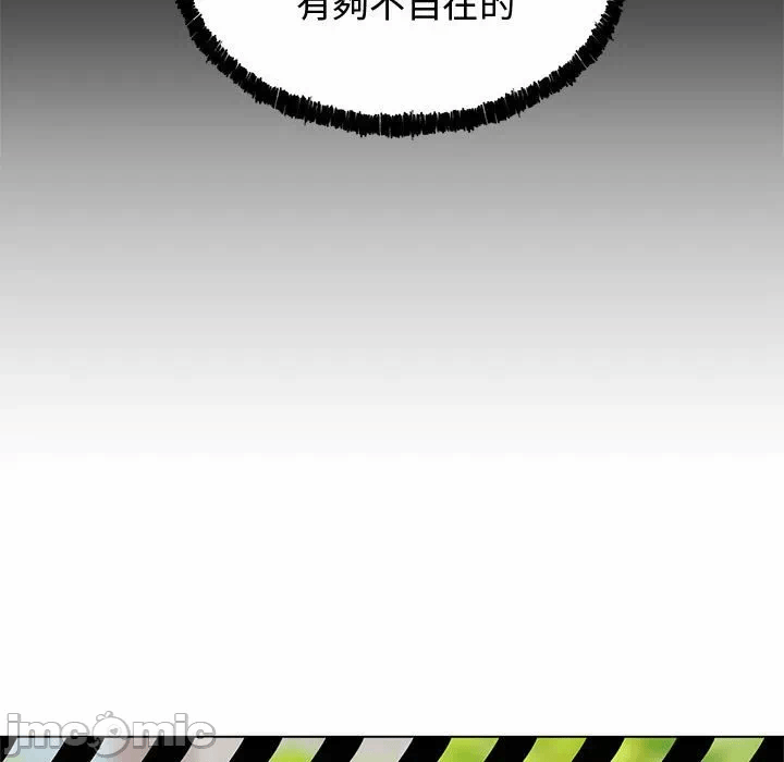 第1话 第 155 页