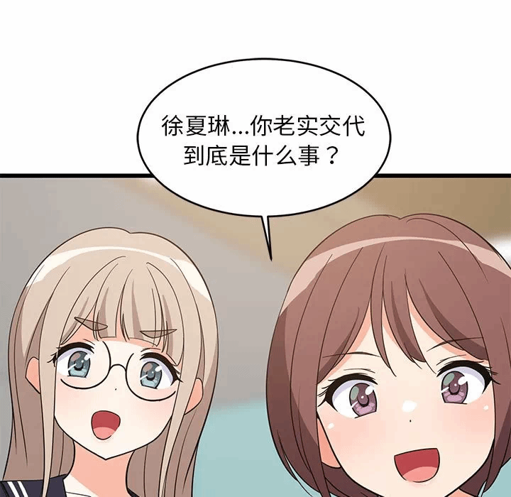 第14话 第 191 页