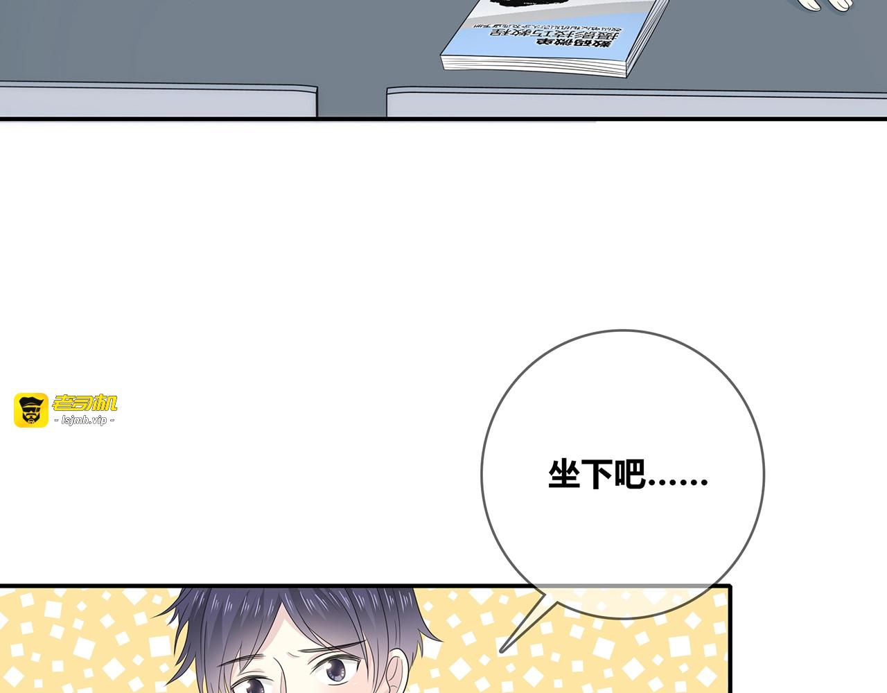 第111话 秘密照片！ 第 69 页