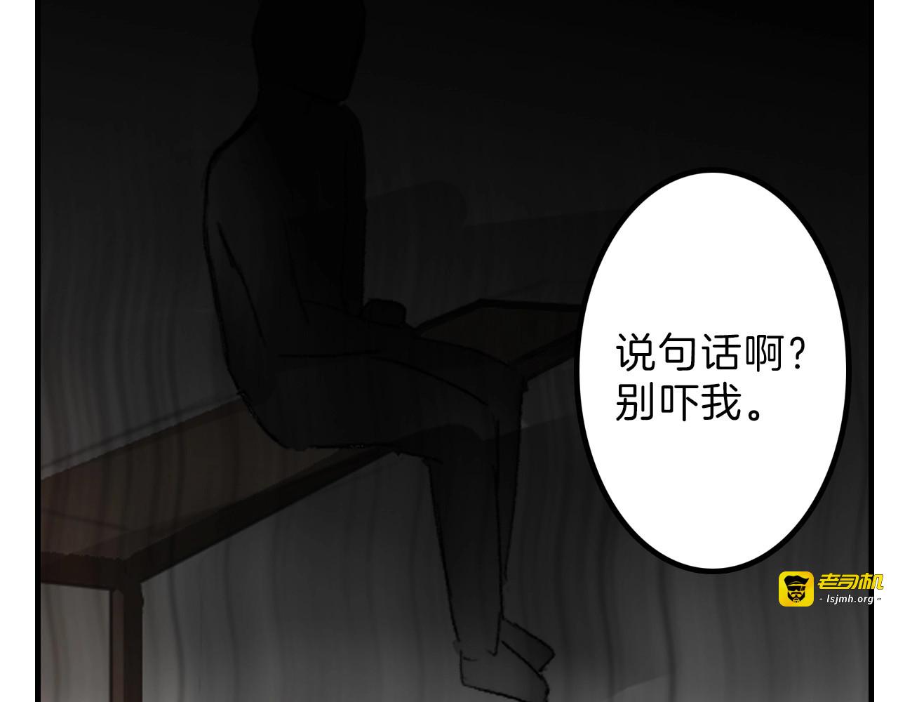 第19话 吕丞相 第 11 页