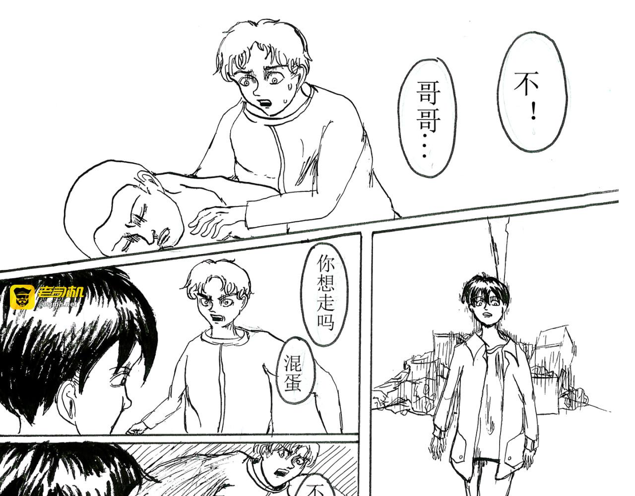 《陵琦镇1897》 第 43 页