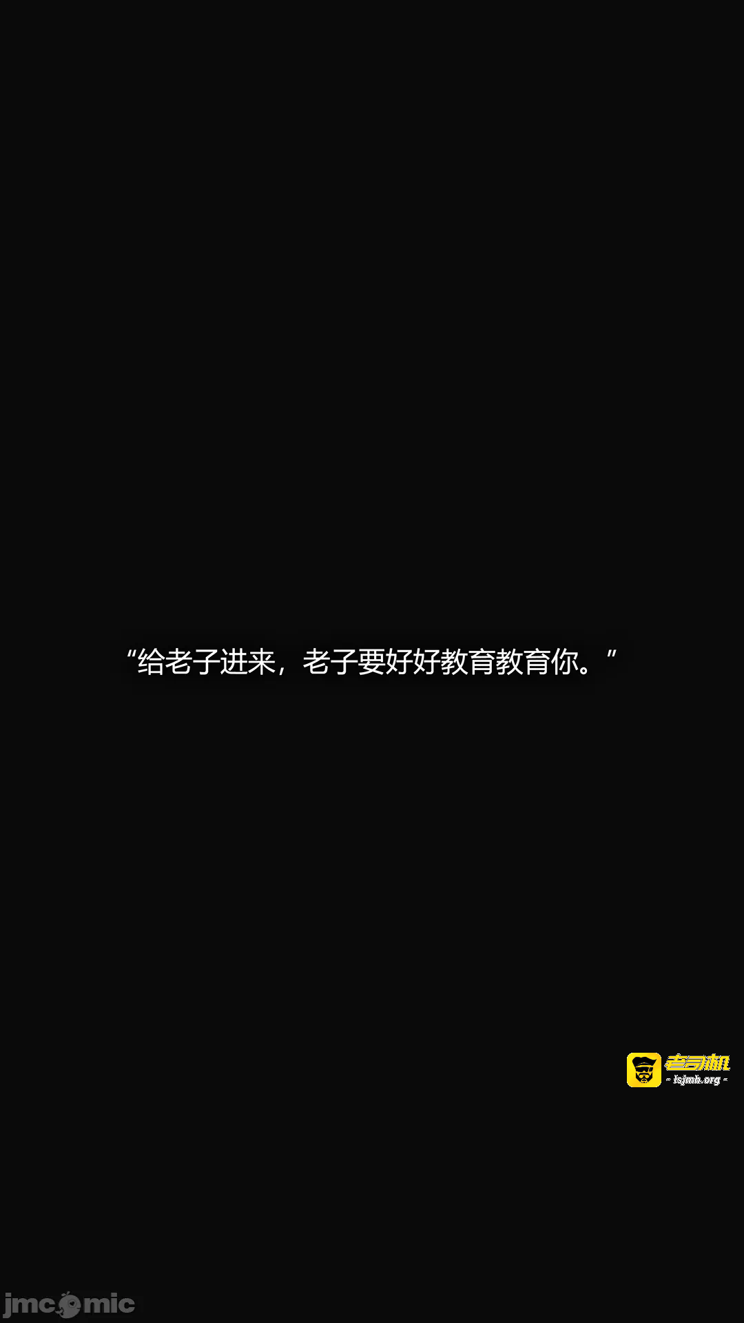 第一话 第 131 页