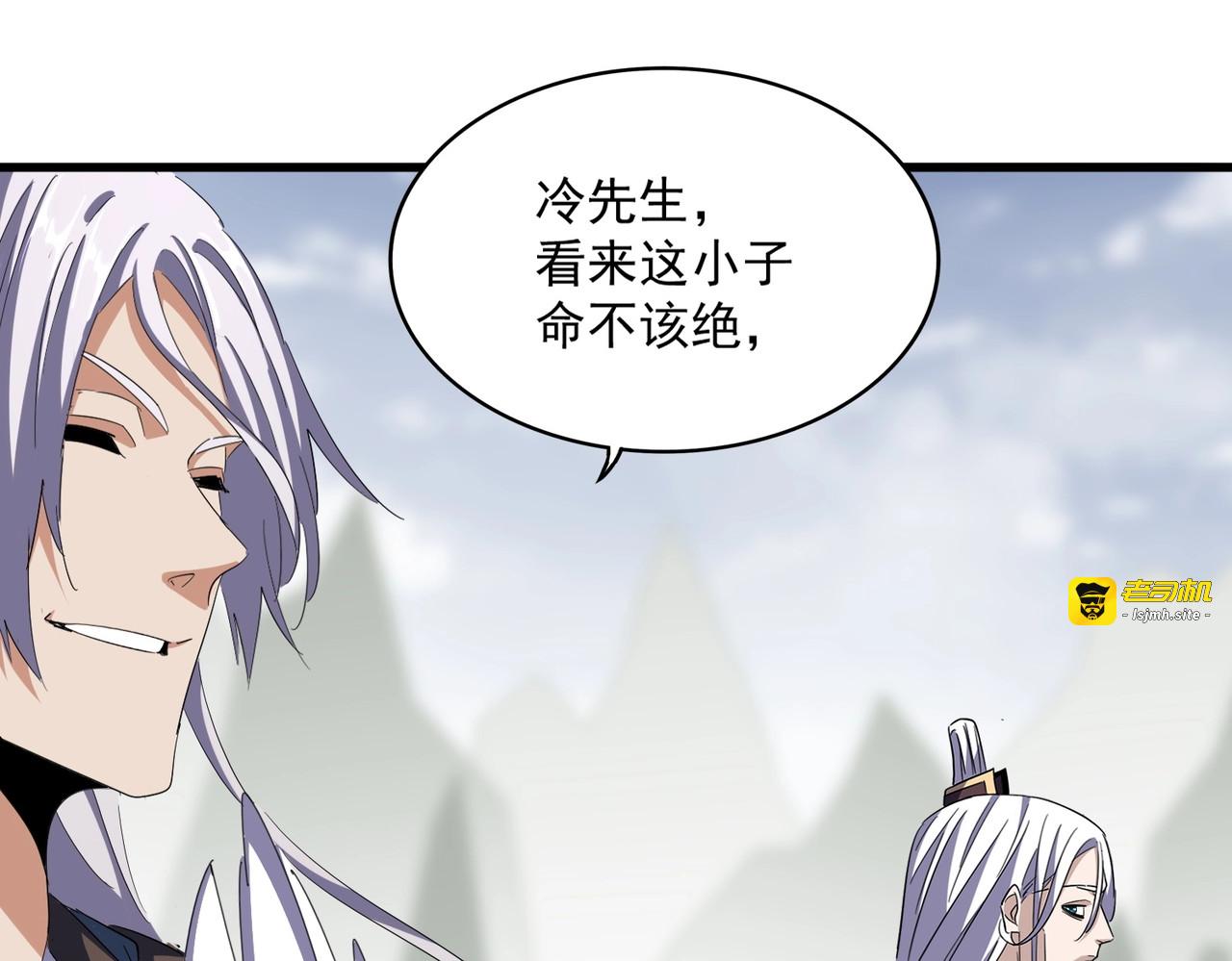 第351话 逃出升天 第 69 页