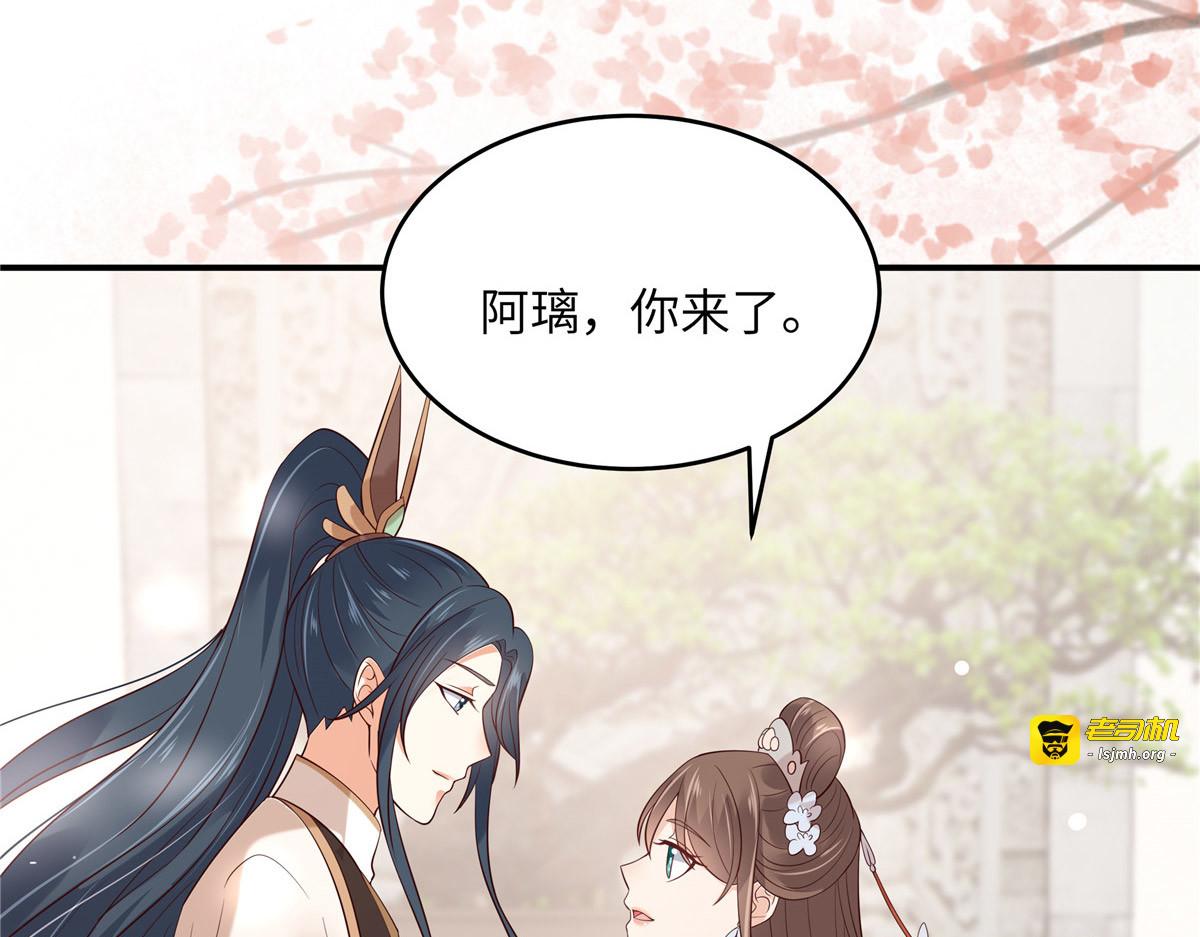 第124话 皇兄扎心了 第 51 页