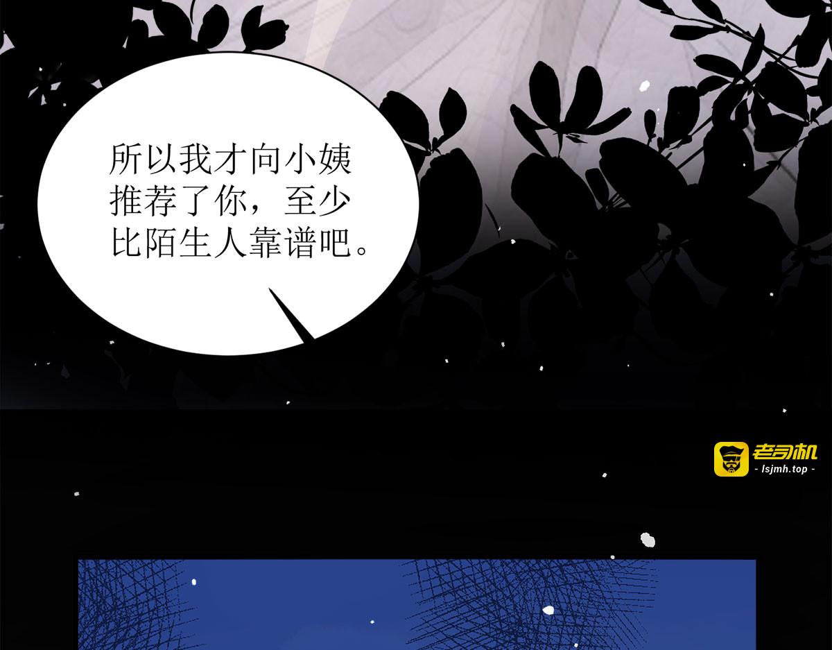 第11话 第 31 页