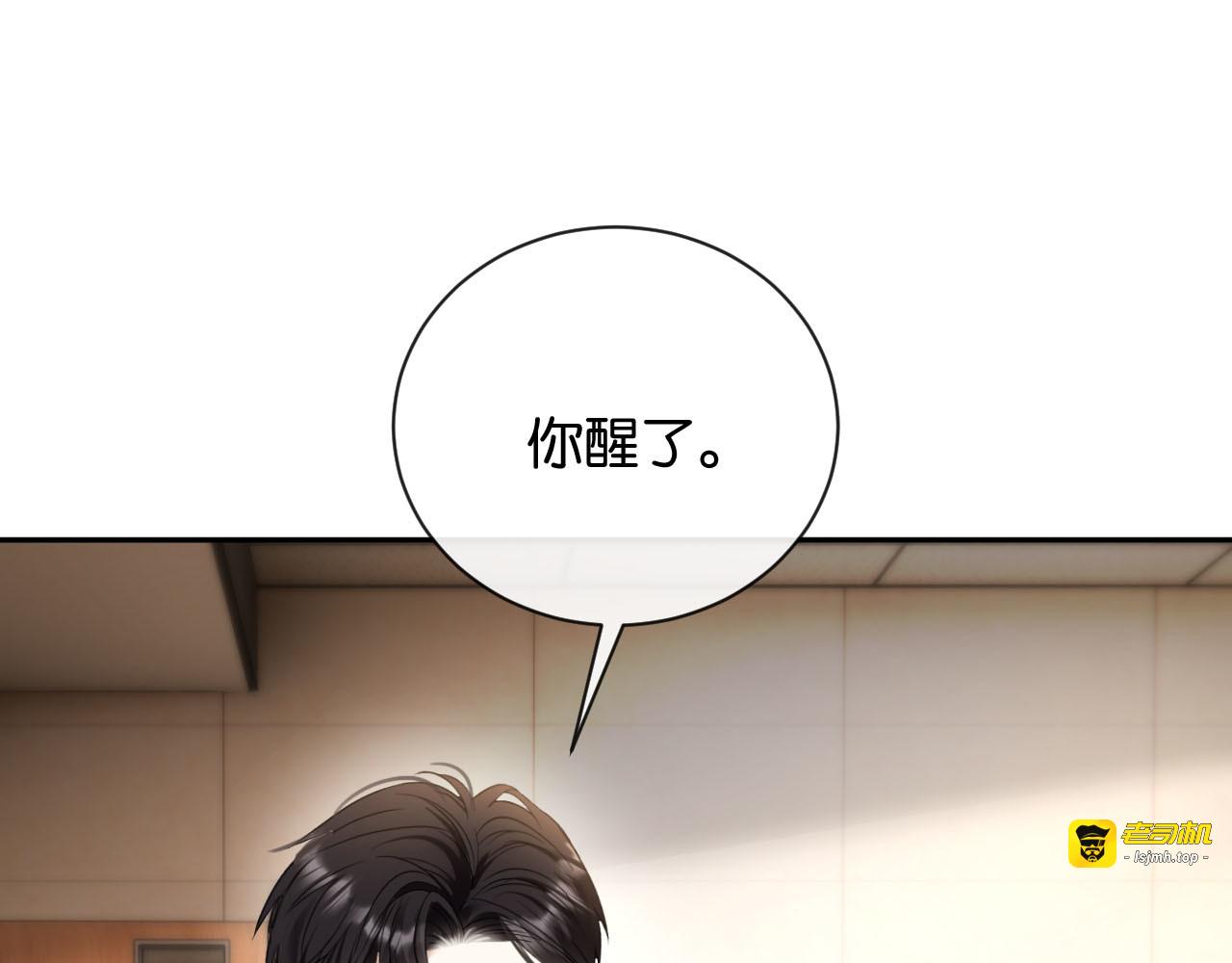 第7话 是你要我陪的 第 55 页