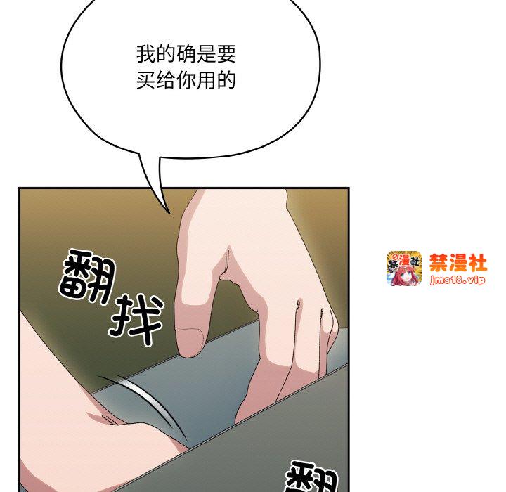 第63话 第 193 页