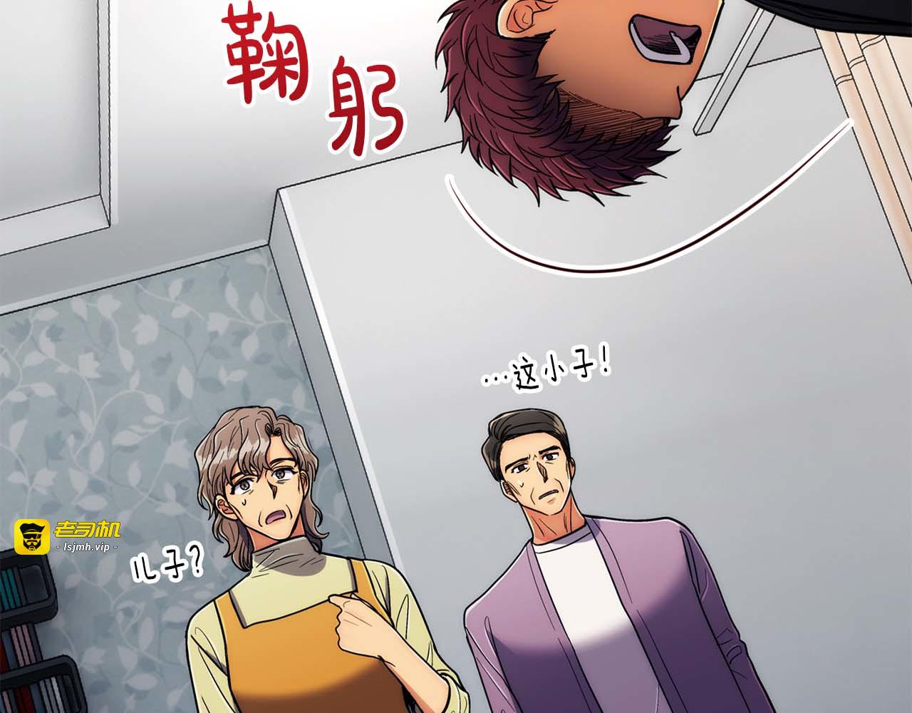 第95话 第 139 页