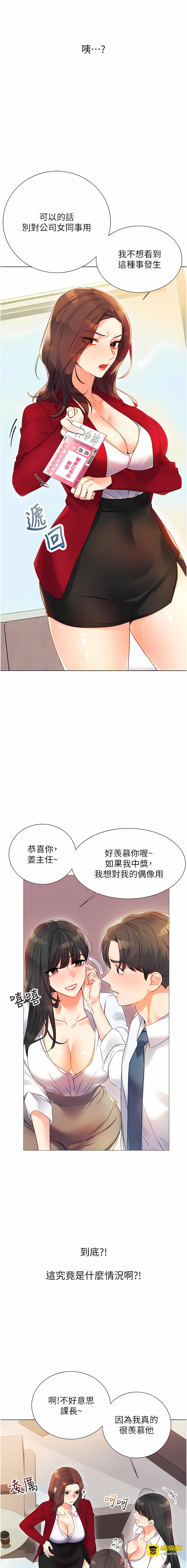 第一章 第 13 页
