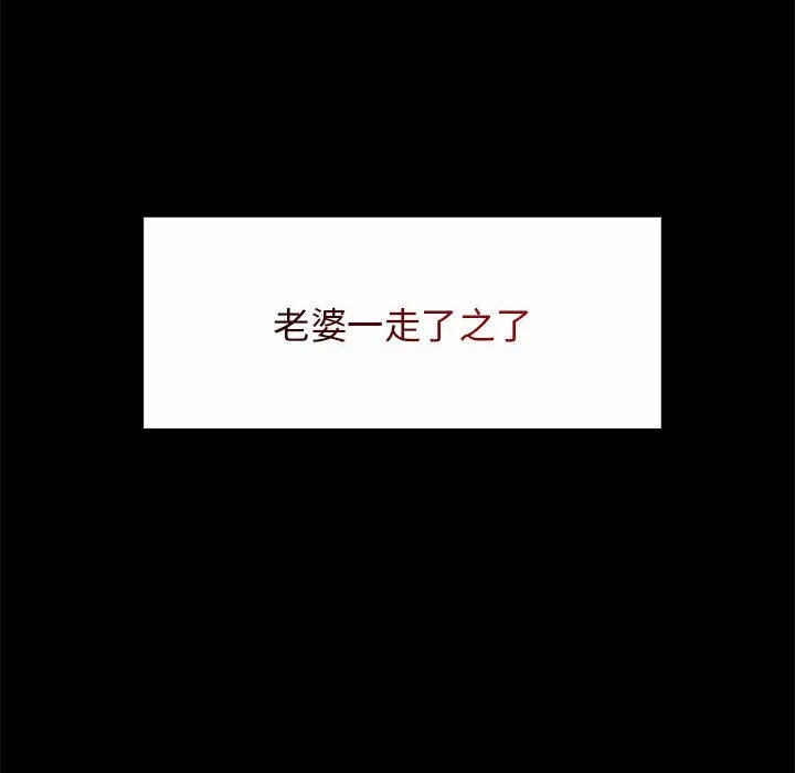 第1话 第 59 页