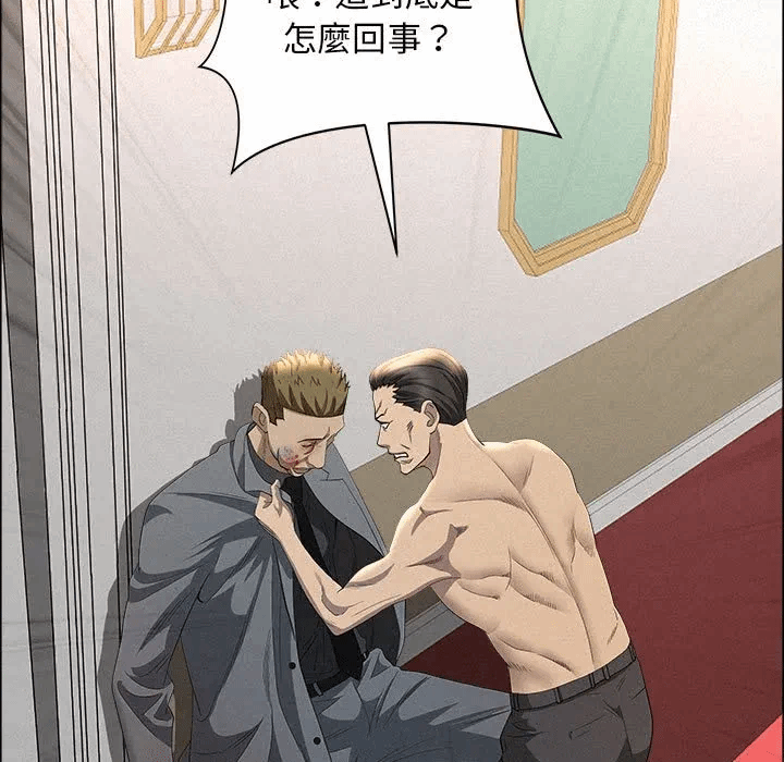 第43话 第 91 页