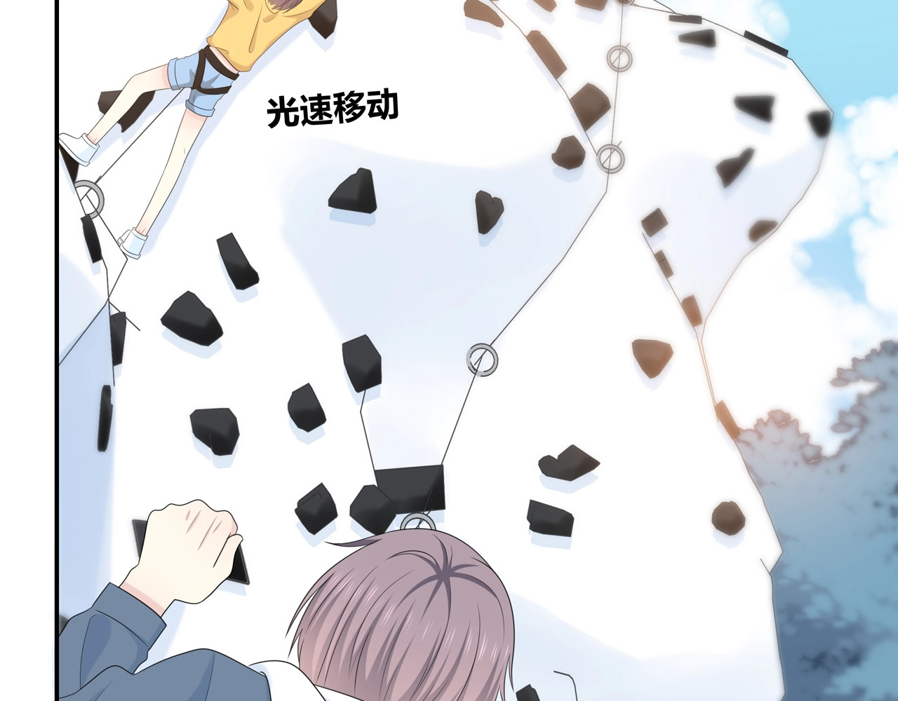 第115话 良苦用心 第 48 页